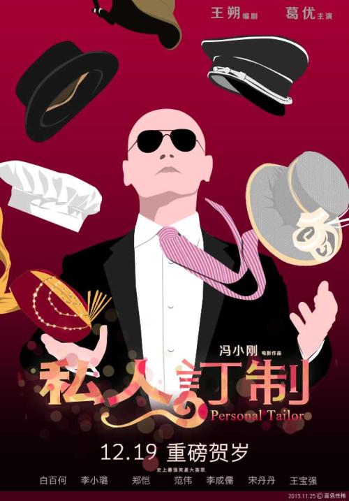 做个霍尤克山学院成绩单